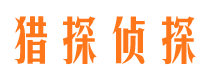 琼山婚外情调查取证